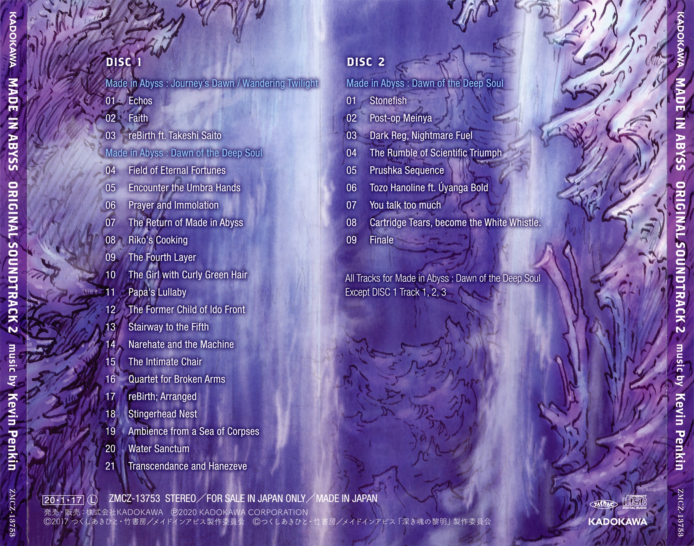 MADE IN ABYSS ORIGINAL SOUNDTRACK 2 (2020) MP3 - Download